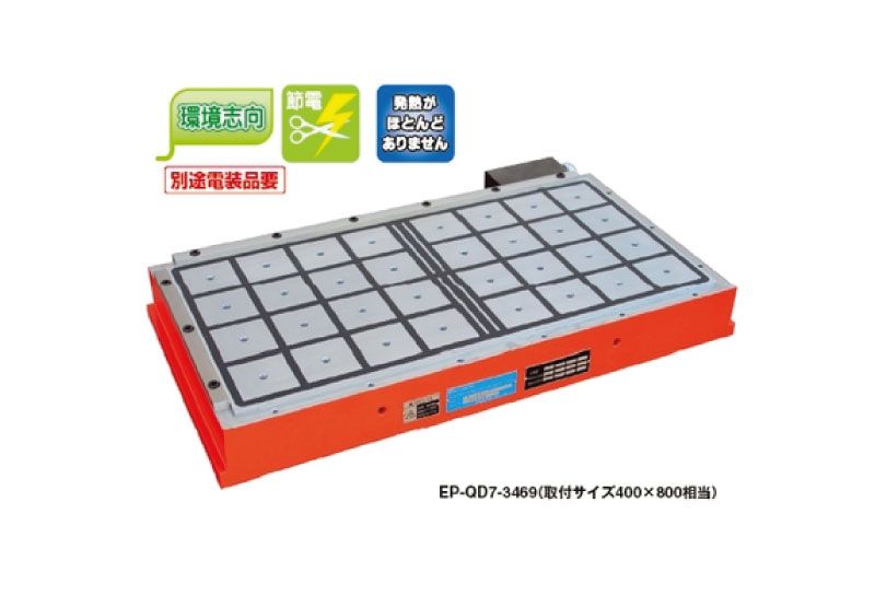 KANETEC Permanent Electromagnetic Chuck For Cutting EP-QD